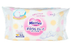 Merries