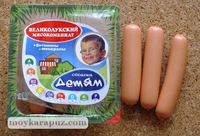 Колбасные изделия для детей