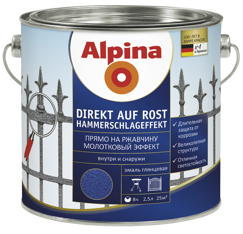 Краска для металла Alpina